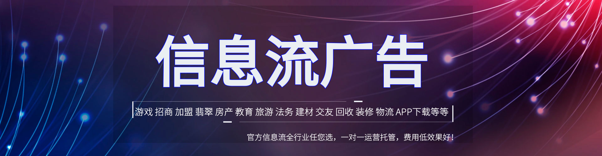 诸暨百度运营推广