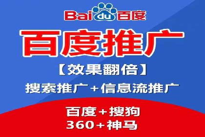 百度竞价SEM实战案例：如何实现品牌知名度提升？